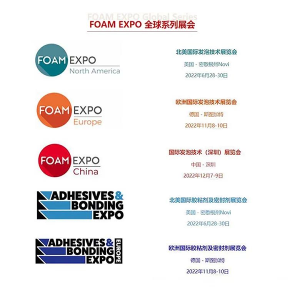 FOAM EXPO China Conference 