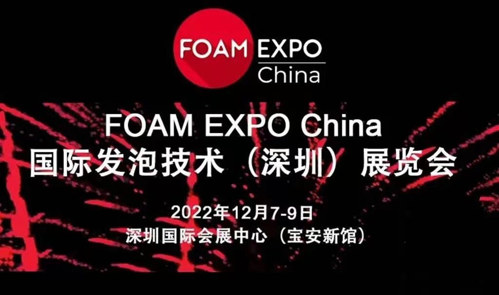 FOAM EXPO China Conference 