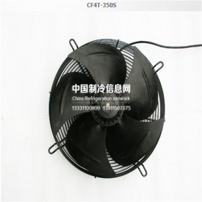 正品外转子电机轴流风机CF4T-冷凝器冷干机冷库散热风扇220V/380V
