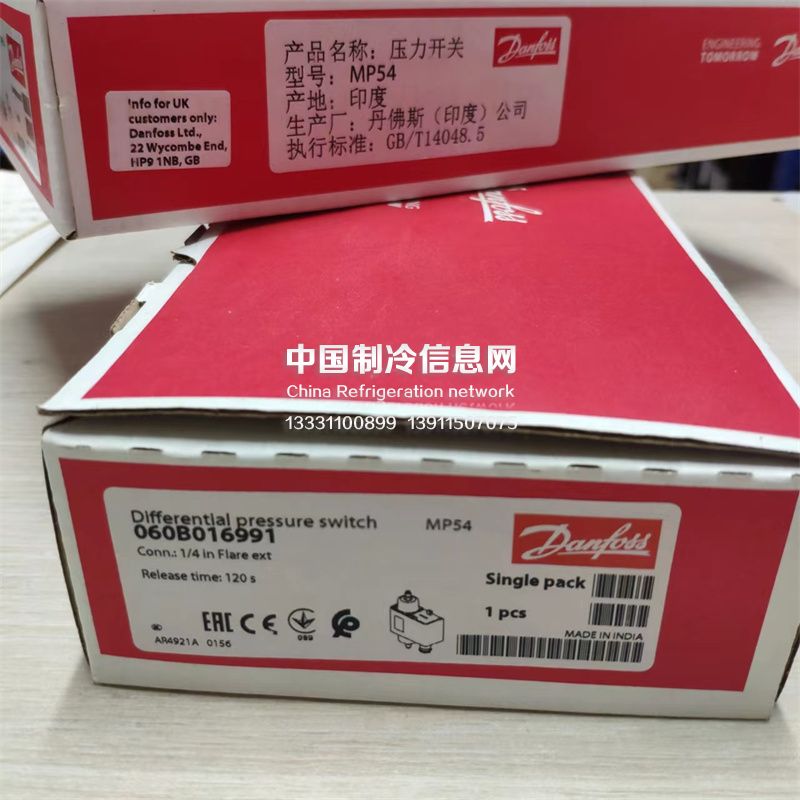 Danfoss丹佛斯压差控制器MP54 060B016966压缩机油压差开关016866