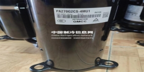  正品PA270G2CS-4MU1全新东芝3匹空调美芝压缩机